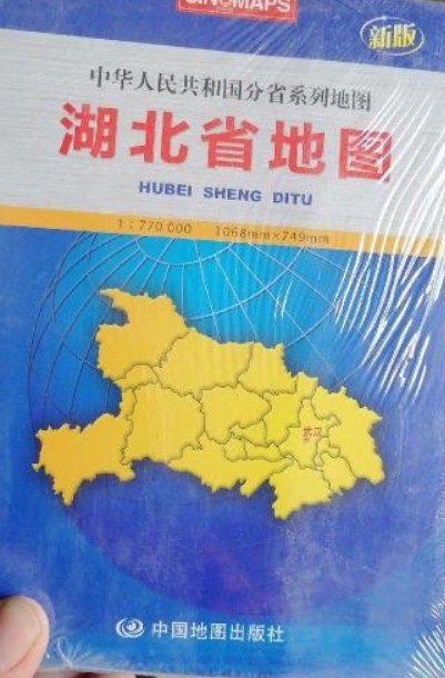 中华人民共和国分省系列地图：湖北省地图