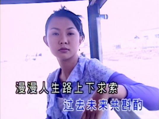 渴望（卓依婷1998年演唱的歌曲作品）