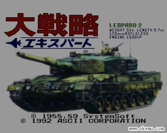 大战略 GBA 版