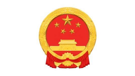 明码标价和禁止价格欺诈规定