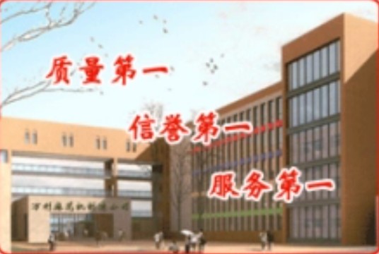 陕西宝鸡万利麻花机制造有限公司