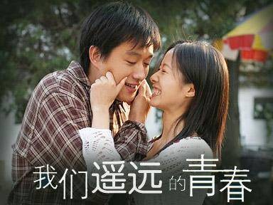 周蒙蒙（《我们遥远的青春》中的角色）