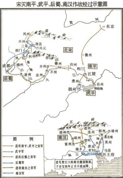 宋灭南汉之战