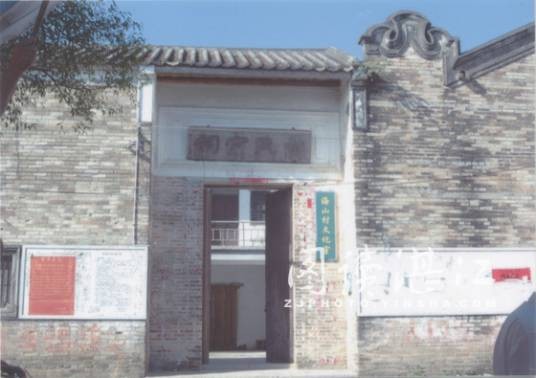 雷州半岛第一支农军