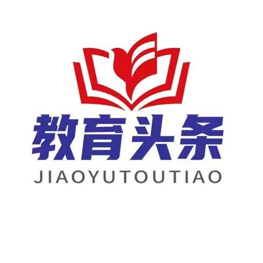 教育头条