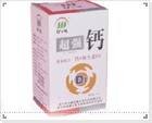 伊尔健牌高钙片