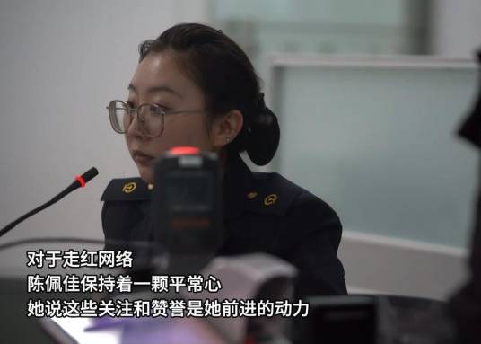 陈佩佳