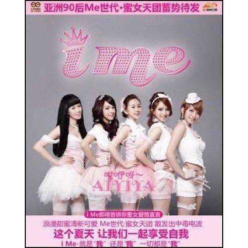 友谊的界线