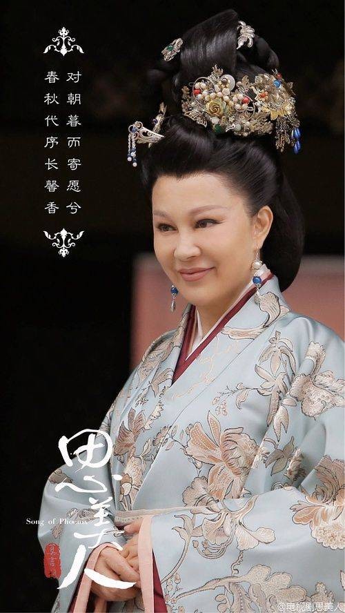 柏惠（电视剧《思美人》角色）