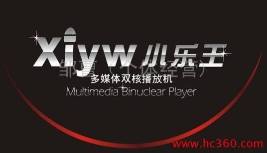 小乐王