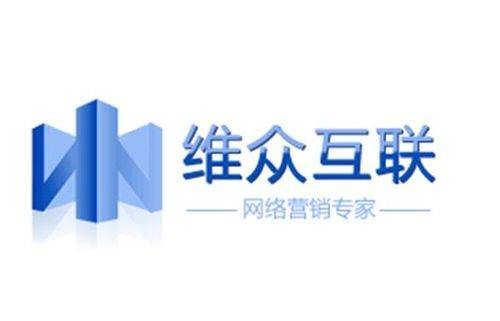维众软件科技（郑州）有限公司