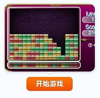 魔法石头