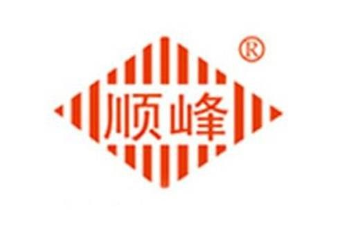 广东顺峰药业有限公司