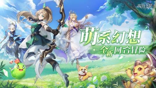战鼓之翼