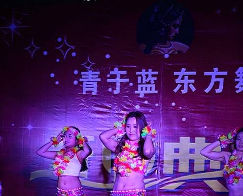 青于蓝国际东方舞校