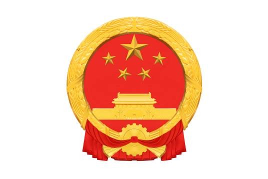 辽宁省文化和旅游厅