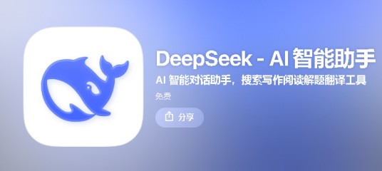 DeepSeek-V4-Flash