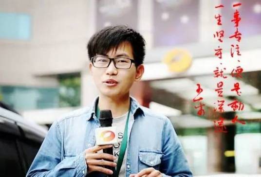 王东（职业导演）