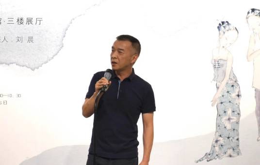 刘晨（逸点艺术机构创始人）
