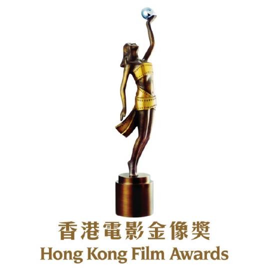 香港电影金像奖最佳原创电影音乐