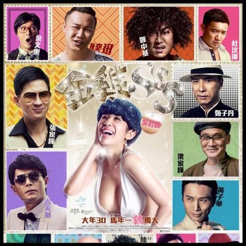 金鸡sss电影原声带