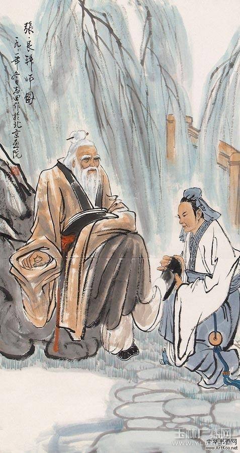 张良避谷
