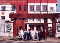 甘南藏族自治州卫生学校
