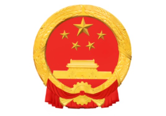 临湘市住房和城乡建设局