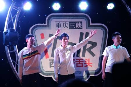 西大好舌头