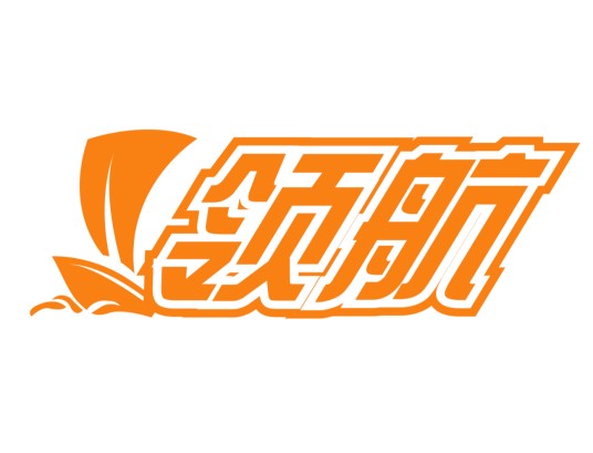 领航软包装人才网