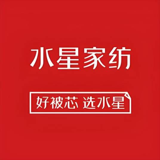 水星家纺官方旗舰店