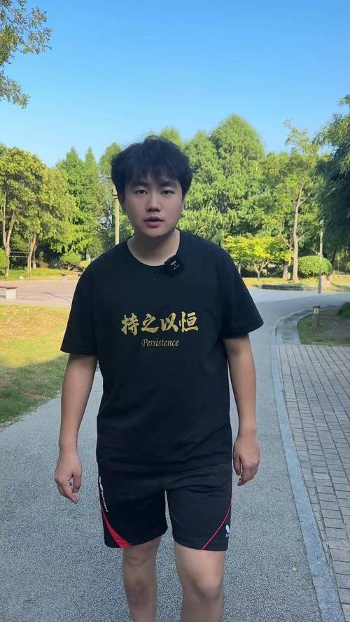 黄晨乒乓球