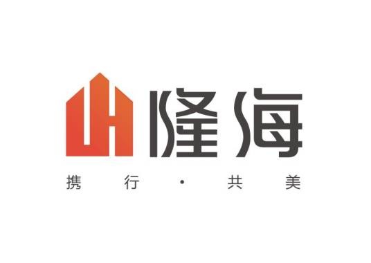 青岛隆海集团有限公司