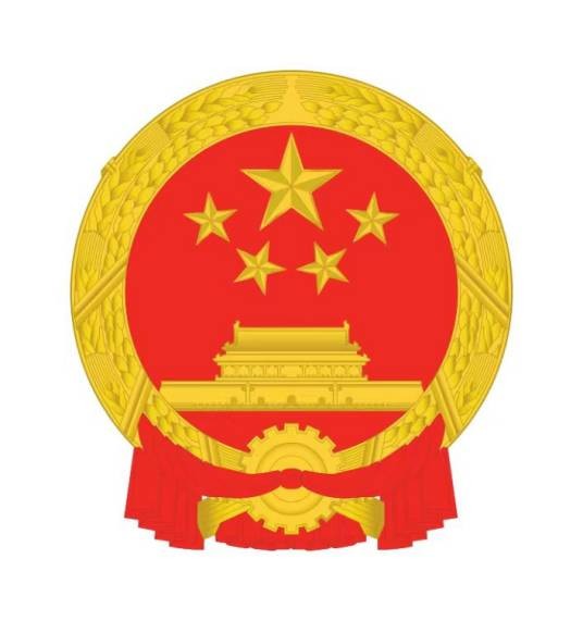 中共中央、国务院关于全面推进美丽中国建设的意见
