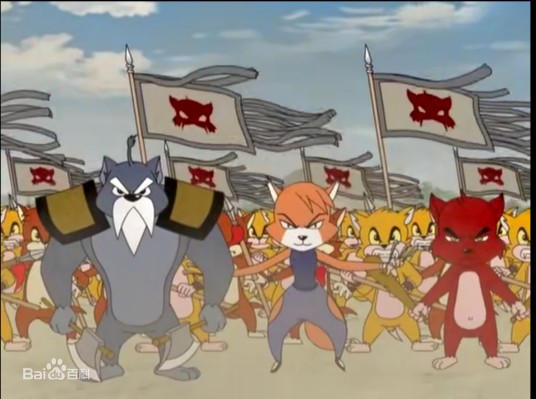 獠牙国