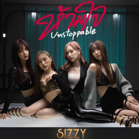 Unstoppable（SIZZY演唱的歌曲）