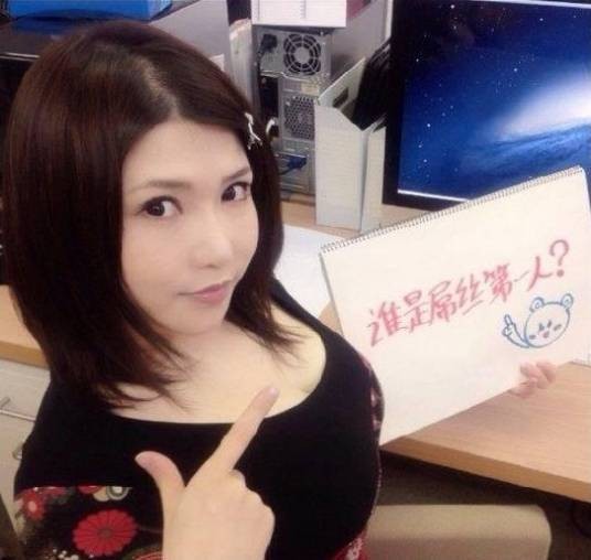 屌丝第一人