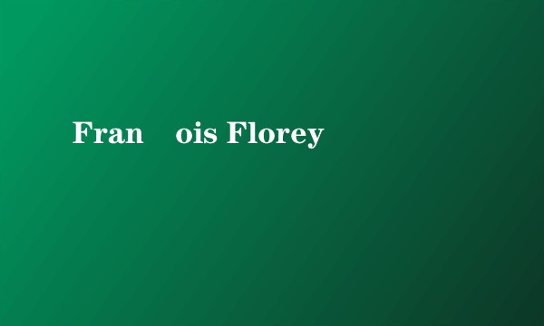 François Florey