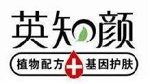 北京英知颜专业祛痘国际连锁机构