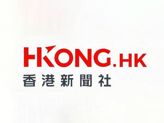 香港新闻社
