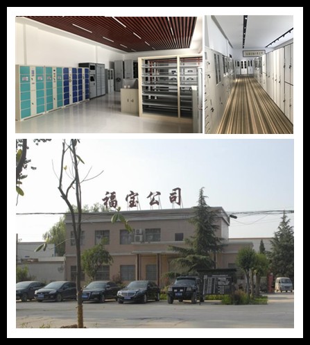 洛阳福宝办公家具有限公司