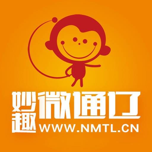 微通辽