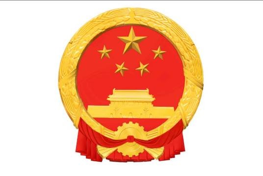 中国足球协会诚信专员管理办法