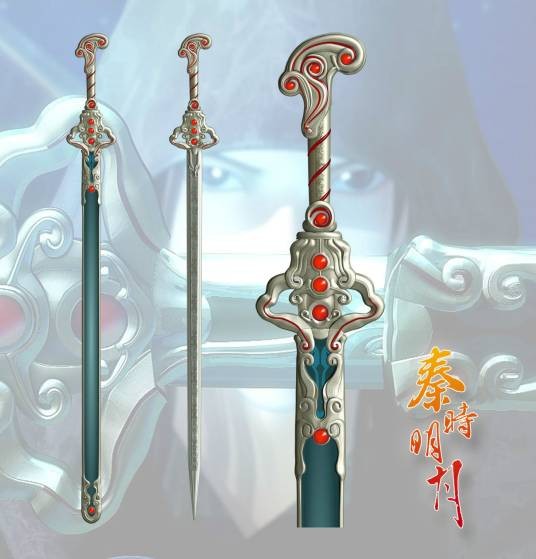 凌虚（动画《秦时明月》系列中武器）