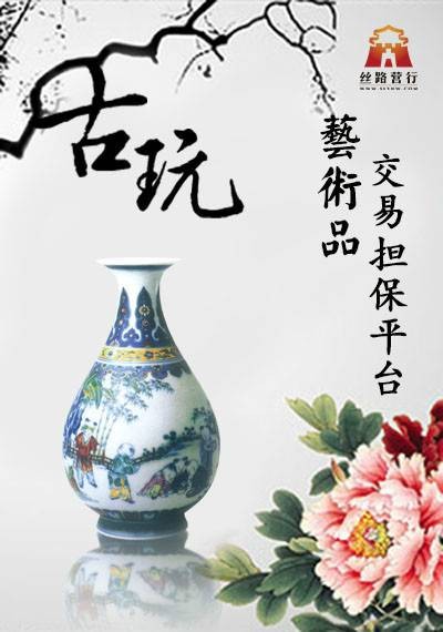 青花瓷鉴定（对青花瓷的研究）