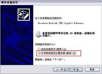 公版驱动
