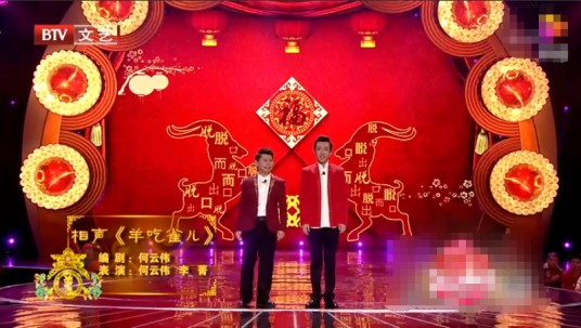 羊吃雀儿