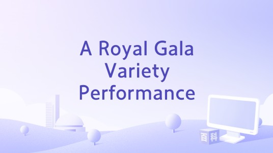 A Royal Gala Variety Performance