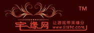 宅缘网