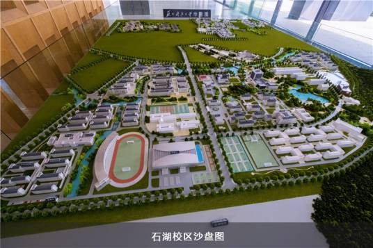 苏州科技大学石湖校区